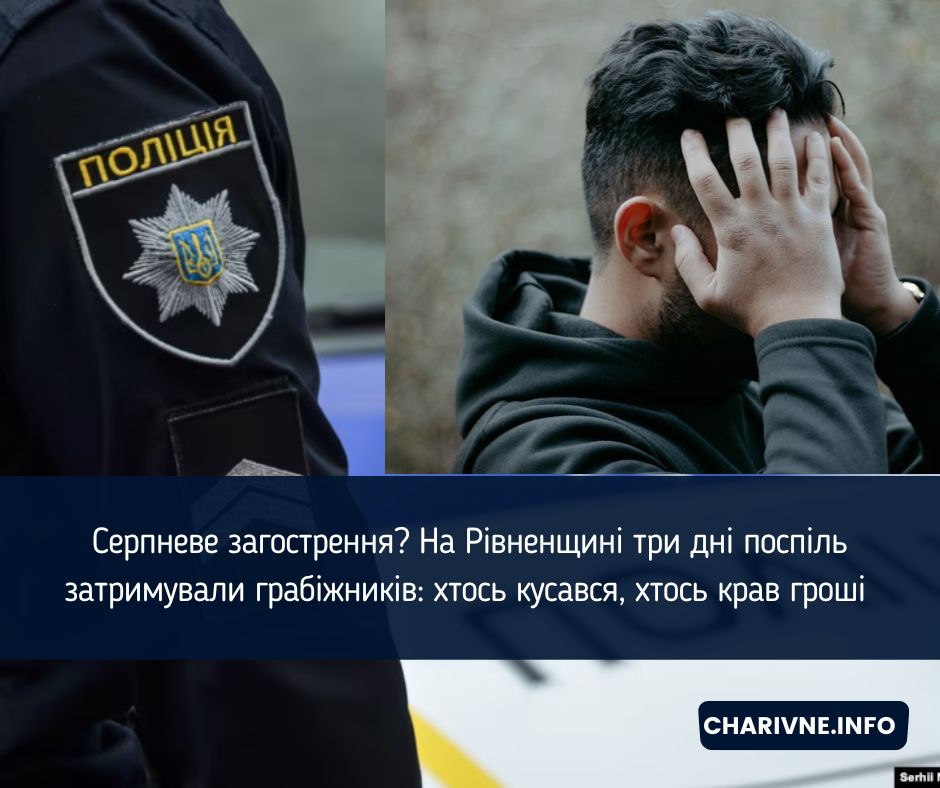 Фото ілюстративне